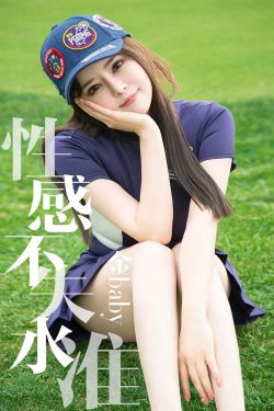 [尤果圈爱尤物] No.1450 金baby 性感不失水准(32P)-图云谷