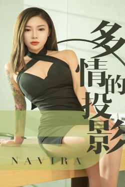 [尤果圈爱尤物] No.1456 Navira 多情的投影(35P)-图云谷