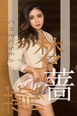 [尤果圈爱尤物] No.1478 Chelesa 梦蔷薇(35P)-图云谷