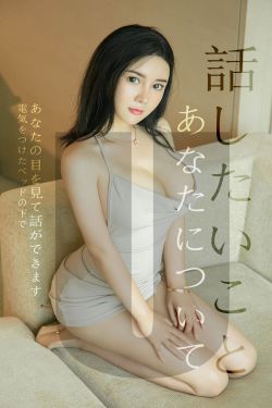 [尤果圈爱尤物] No.1517 Sukki可儿 关于你我想说的话(35P)-图云谷