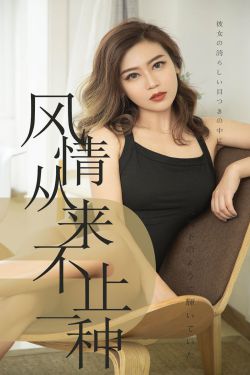 [尤果圈爱尤物] No.1518 小楠 风情从来不止一种(35P)-图云谷