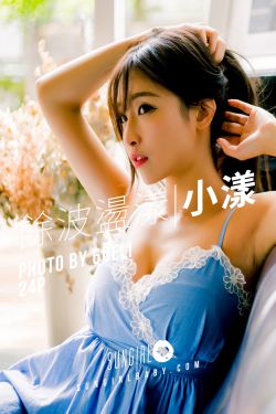 [阳光宝贝SUNGIRL] No.003 小漾 小露性感！馀波盪漾 – 小漾睡衣(24P)-图云谷