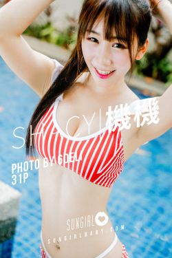 [阳光宝贝SUNGIRL] No.005 机机Shacy 甜心爆乳系女孩！机机 Shacy 超甜美(31P)-图云谷