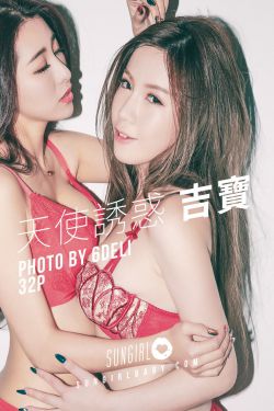 [阳光宝贝SUNGIRL] No.010 吉宝keppel 美乳天使！吉宝天使诱惑(32P)-图云谷