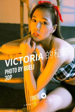 [阳光宝贝SUNGIRL] No.021 林薇多 Victoria的秘密(30P)-图云谷