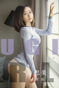 [尤果圈爱尤物] No.1554 米妮 思美(35P)-图云谷