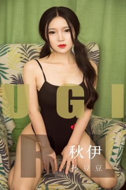 [尤果圈爱尤物] No.1565 孙豆豆 秋伊(35P)-图云谷
