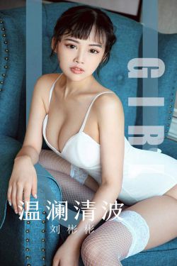 [尤果圈爱尤物] No.1593 刘彬彬 温澜清波(35P)-图云谷