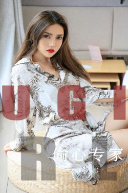 [尤果圈爱尤物] No.1611 明娜 偷心专家(35P)-图云谷