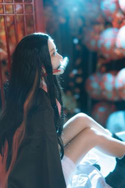 [萝莉COS] 桜桃喵 – 灶门祢豆子(21P)-图云谷