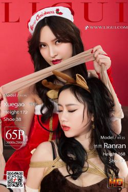 [丽柜Ligui] 网络丽人 Model 雪糕&然然(66P)-图云谷