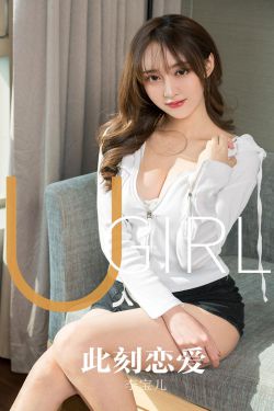 [尤果圈爱尤物] No.1630 李宝儿 此刻恋爱(35P)-图云谷