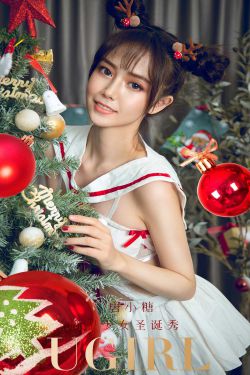 [尤果圈爱尤物] No.1679 唐小糖 制服少女圣诞秀(35P)-图云谷