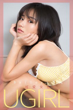 [尤果圈爱尤物] No.1687 Baileys香儿 可爱女仆(35P)-图云谷