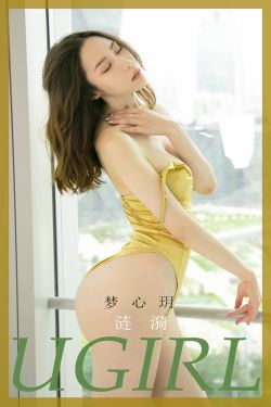 [尤果圈爱尤物] No.1726 梦心玥 涟漪(35P)-图云谷