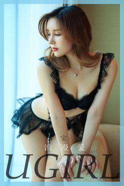 [尤果圈爱尤物] No.1728 洋宝儿 浪漫爱(35P)-图云谷
