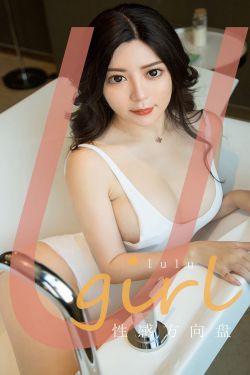 [尤果圈爱尤物] No.1748 lulu 性感方向盘(35P)-图云谷