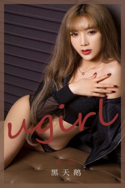 [尤果圈爱尤物Ugirls] No.1831 冰淇 黑天鹅(35P)-熟女