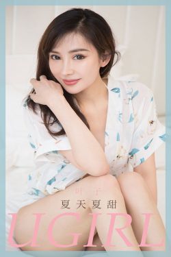 [尤果圈爱尤物Ugirls] No.1854 叶子 夏天夏甜(35P)-图云谷