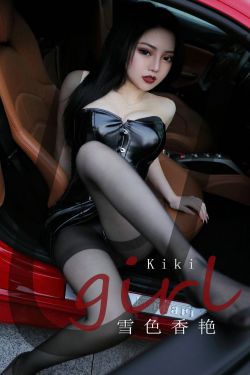 [爱尤物Ugirls] No.1879 kiKi 雪色香艳(31P)-图云谷