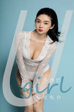 [爱尤物Ugirls] No.1900 小热巴 天使电台(35P)-图云谷