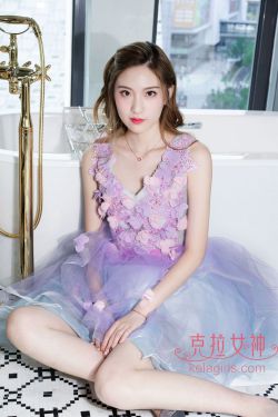 [克拉女神Kelagirls]  芊芊 嫩丫私拍(36P)-图云谷