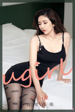 [爱尤物Ugirls] No.1952 田小燕 寂寞蔷薇(35P)-图云谷