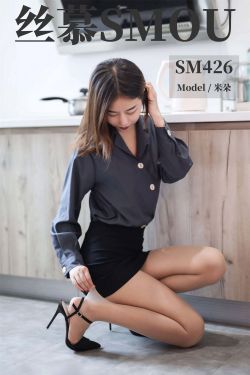 [丝慕] SM426 米朵 《厨房OL职业装》(61P)-图云谷