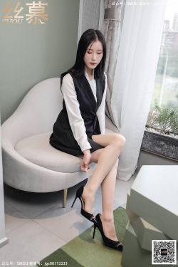 [丝慕] SM433 紫宁 《绫肤色连裤袜》(83P)-图云谷