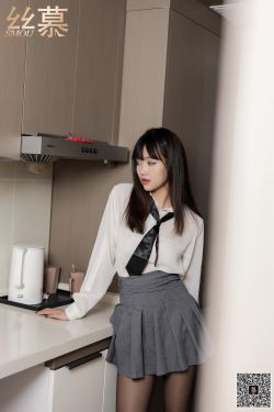 [丝慕] TX072 颖儿 《酷酷学姐》(80P)-图云谷