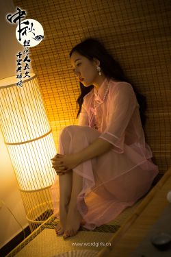[头条女神WordGirls] 小乔 旗袍明月千里寄相思(21P)-图云谷