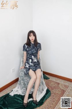[丝慕SMOU] 特定集TX079 新模 《旗袍丝艺》(72P)-图云谷