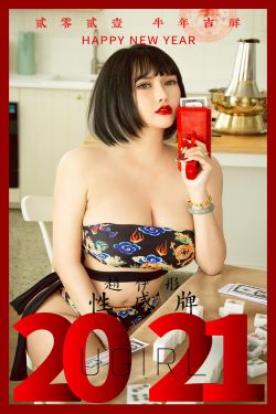 [尤果圈爱尤物Ugirls] No.2031 赵伊彤 性感牌(35P)-图云谷