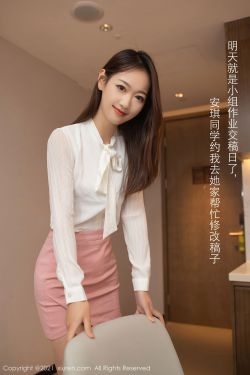 [秀人XIUREN] No.3183 唐安琪(77P)-图云谷