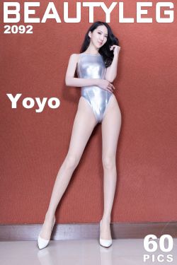 [Beautyleg] No.2092 Yoyo(48P)-图云谷