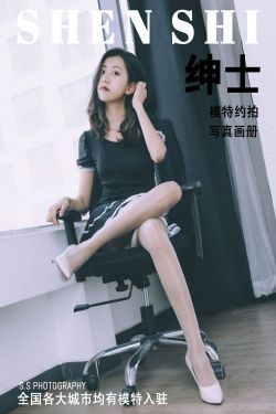 [绅士摄影] NO.150 艾莎(66P)-图云谷