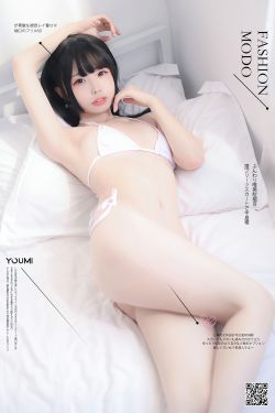 [尤蜜YouMi]  甜椒妙妙mio – 爱意记事簿(31P)-图云谷