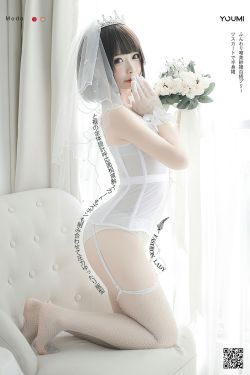 [尤蜜YouMi]  甜椒妙妙mio – 白皙花嫁(42P)-图云谷