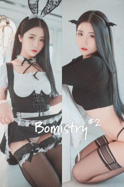 [DJAWA]  Bomi – Bomistry #2(46P)-图云谷