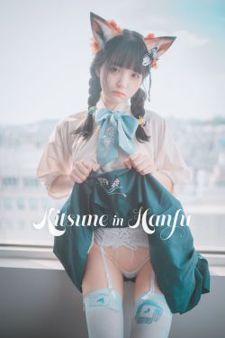 [DJAWA]  Jenny – Kitsune in Hanfu(62P)-图云谷