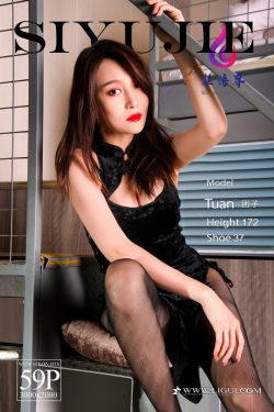 [丽柜Ligui] 网络丽人 Model 团子(57P)-图云谷
