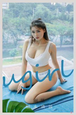 [尤果圈爱尤物Ugirls] No.2128 丽塔 丽水清波(35P)-图云谷