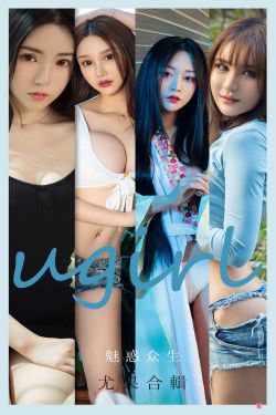 [尤果圈爱尤物Ugirls] No.2129 程瑜西&Merry&豌豆公主&糖豆&李宓儿&伊菲&小欣欣 魅惑众生(35P)-图云谷