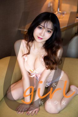[尤果圈爱尤物Ugirls] No.2134 水水 祈福少女(35P)-图云谷
