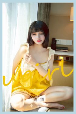 [尤果圈爱尤物Ugirls] No.2135 猫猫 小甜柠(35P)-图云谷