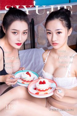 [丽柜Ligui] 网络丽人 Model 团子&梵妮(119P)-图云谷