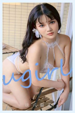 [尤果圈爱尤物Ugirls] No.2144 小尤奈 法式温柔(35P)-图云谷