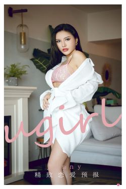 [尤果圈爱尤物Ugirls] No.2156 Jenny 精致恋爱预报(35P)-图云谷