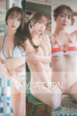 [DJAWA]  Yeeun – Bikini Vacation #1(103P)-图云谷