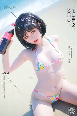 [尤蜜YouMiabc]  您的蛋蛋 欲望沙滩(39P)-图云谷